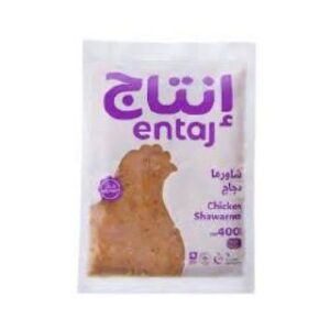 صدور دجاج شاورما