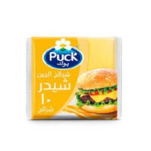 جبن شرائح